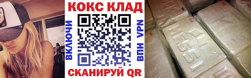 Наркота Верхнеуральск АМФ Мефедрон Каннабис