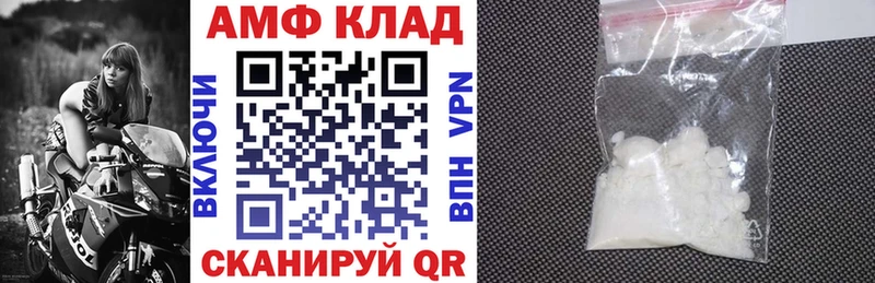 АМФЕТАМИН VHQ  хочу   Верхнеуральск 