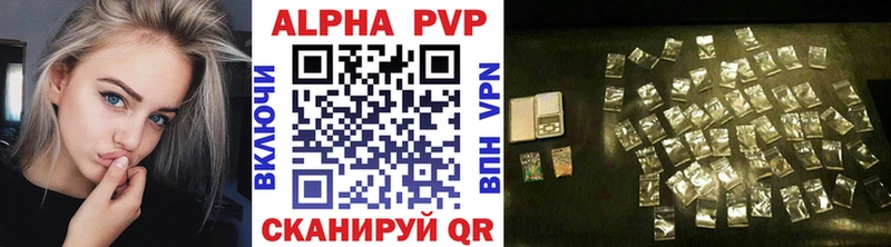 A-PVP СК Верхнеуральск