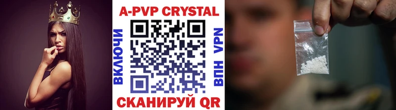 Alpha PVP СК Верхнеуральск