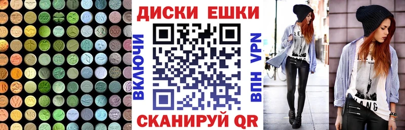 купить наркотик Верхнеуральск ЭКСТАЗИ TESLA
