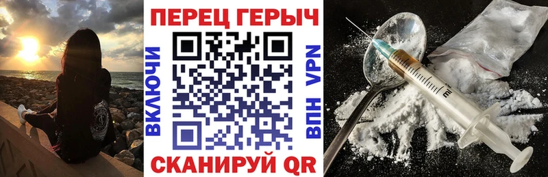 ГЕРОИН афганец закладка Верхнеуральск