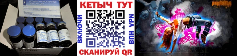 Кетамин VHQ  хочу   Верхнеуральск 