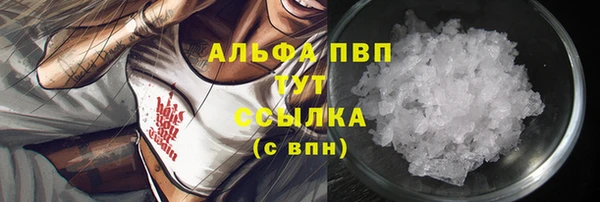 первитин Баксан