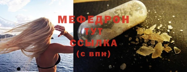 первитин Баксан