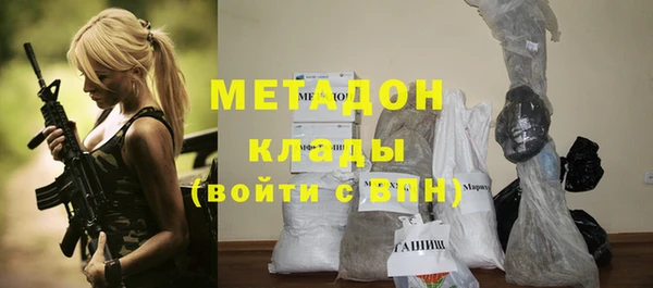 бутик Медногорск