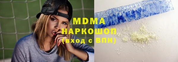 mdpv Балахна