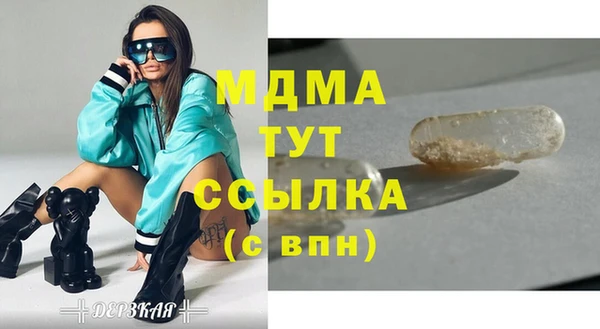 экстази Михайловка