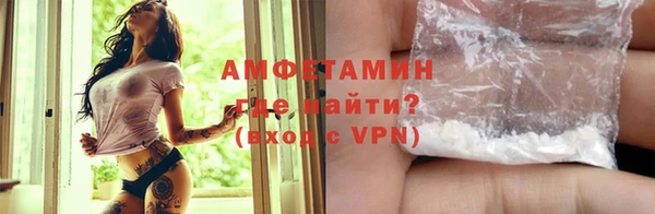 первитин Баксан