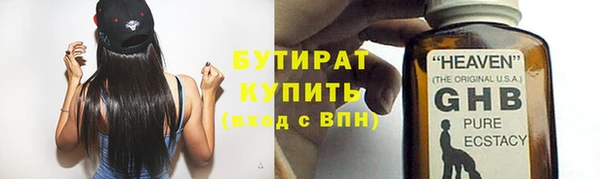 первитин Баксан