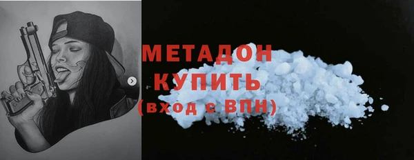 mdpv Балахна