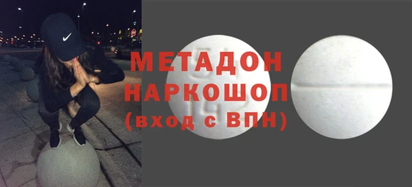 mdpv Балахна