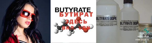mdpv Балахна