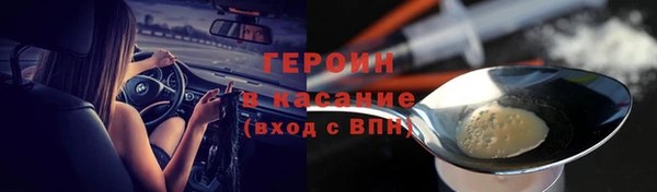 mdpv Балахна