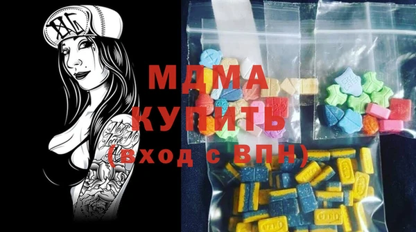 mdpv Балахна