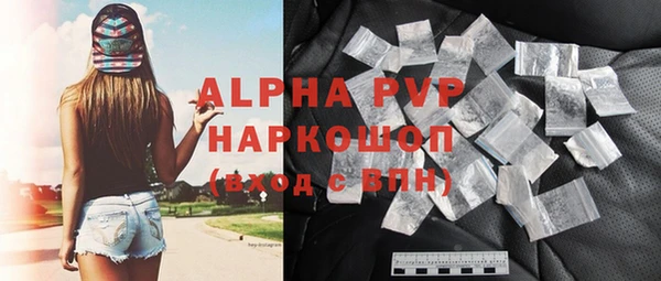 первитин Баксан