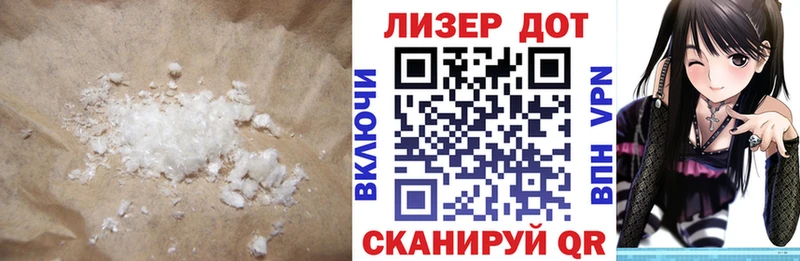 Лсд 25 экстази ecstasy Верхнеуральск