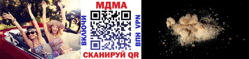 darknet телеграм  Верхнеуральск  МДМА VHQ 