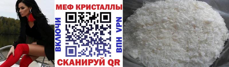 МЯУ-МЯУ мяу мяу  дарнет шоп  Верхнеуральск 