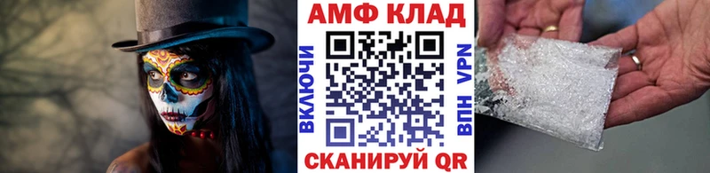 где можно купить наркотик  Верхнеуральск  Метамфетамин кристалл 