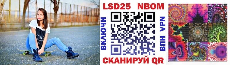 Марки 25I-NBOMe 1,8мг  Верхнеуральск 