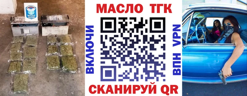 гидра онион  Верхнеуральск  Дистиллят ТГК вейп с тгк  где найти  